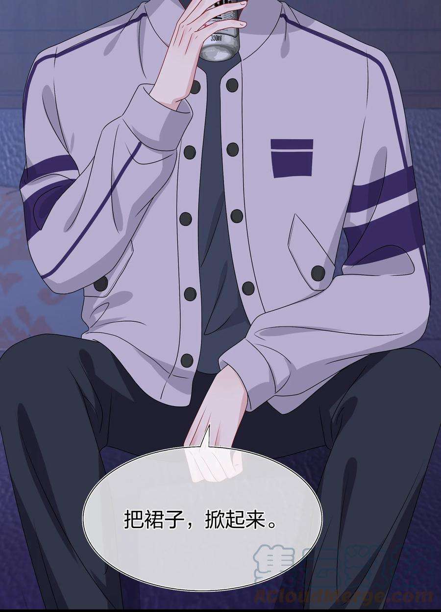 契约婚约的竹马太腹黑042 ……不一样！
