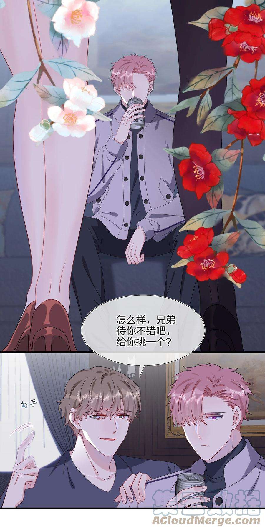 契约婚约的竹马太腹黑042 ……不一样！