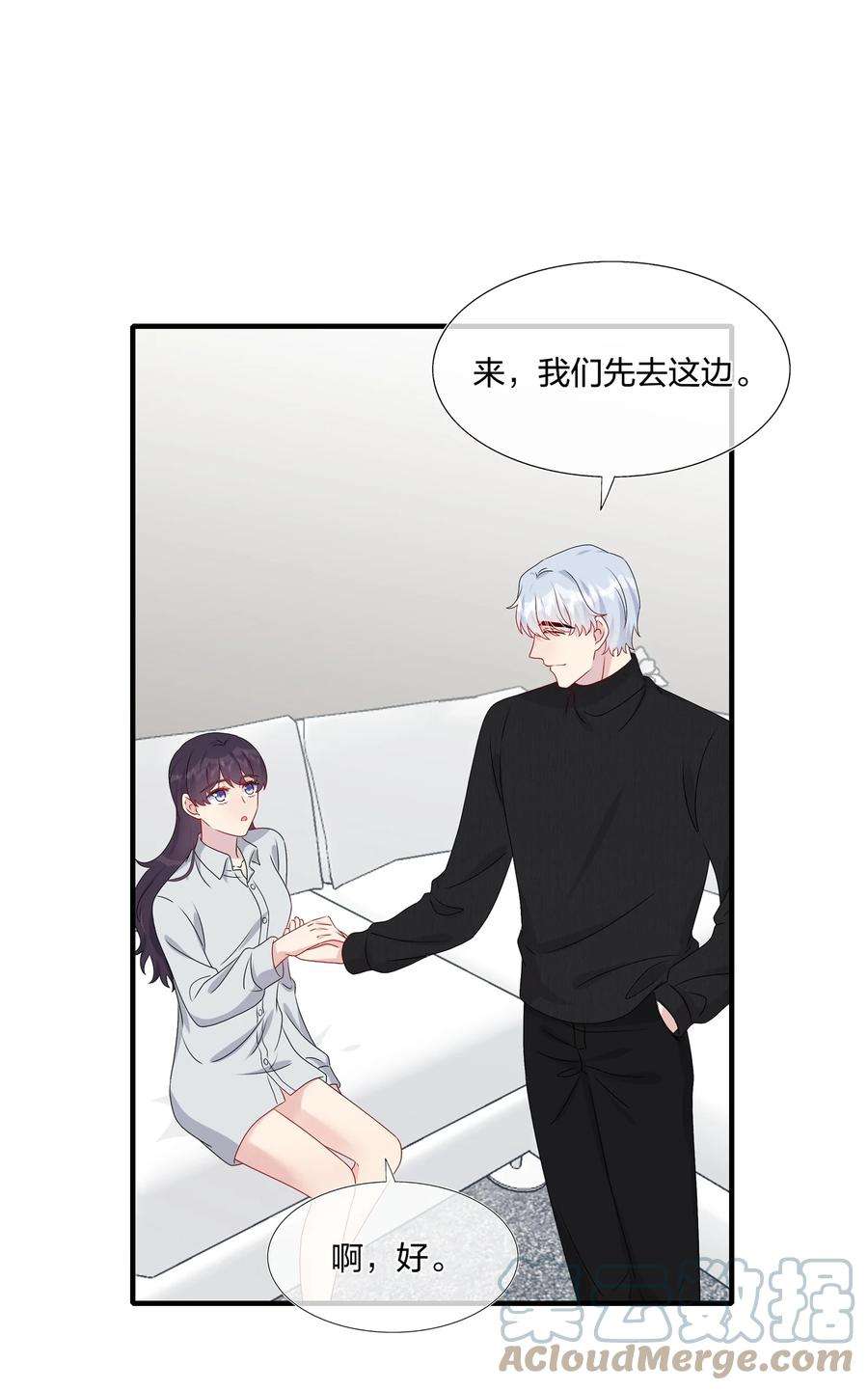 契约婚约的竹马太腹黑042 ……不一样！