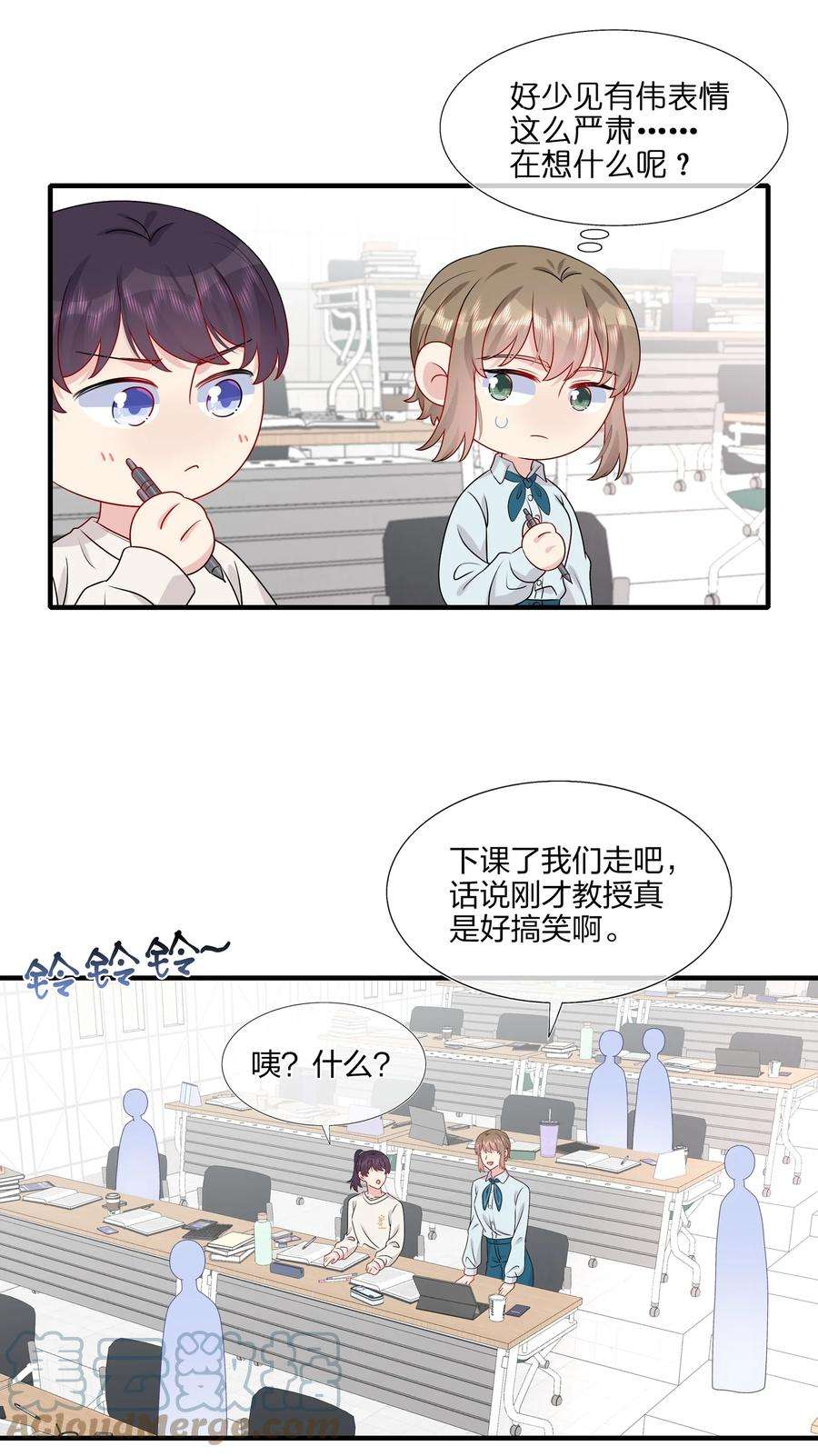 契约婚约的竹马太腹黑043 我应该……喜欢上他了。