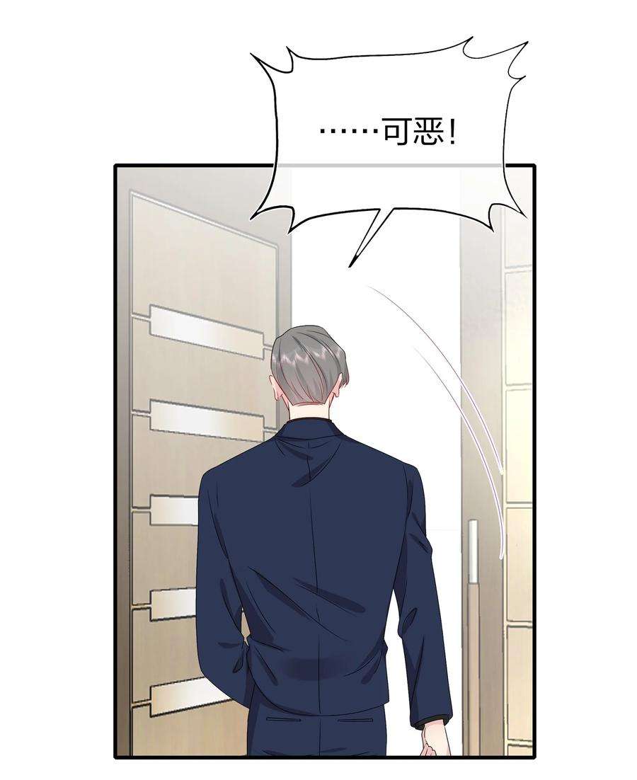 契约婚约的竹马太腹黑043 我应该……喜欢上他了。