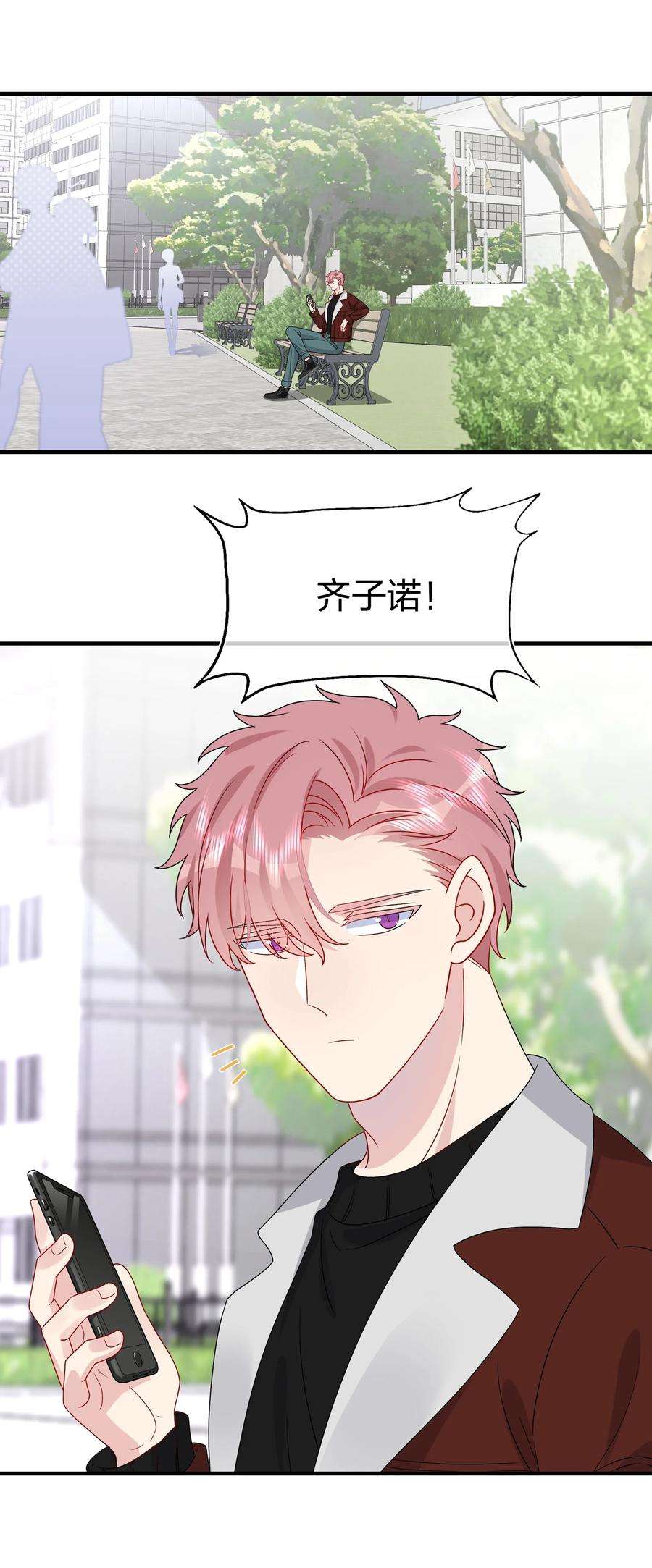 契约婚约的竹马太腹黑044 我知道你有别的恋人