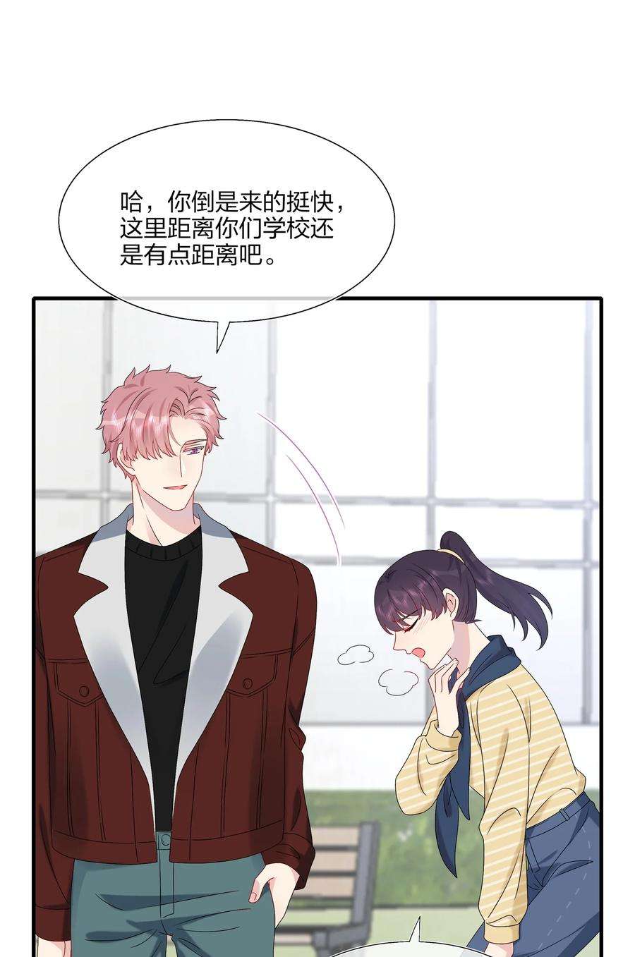 契约婚约的竹马太腹黑044 我知道你有别的恋人