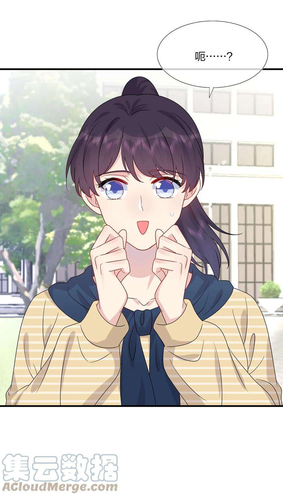 契约婚约的竹马太腹黑044 我知道你有别的恋人