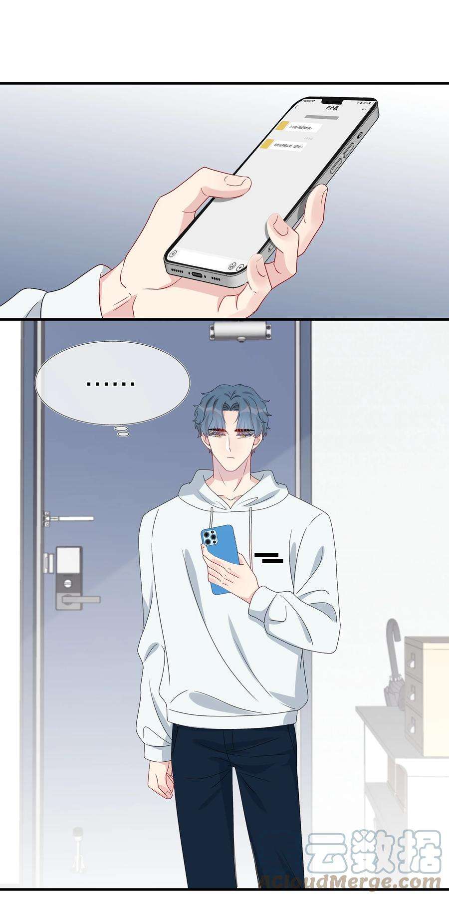 契约婚约的竹马太腹黑044 我知道你有别的恋人