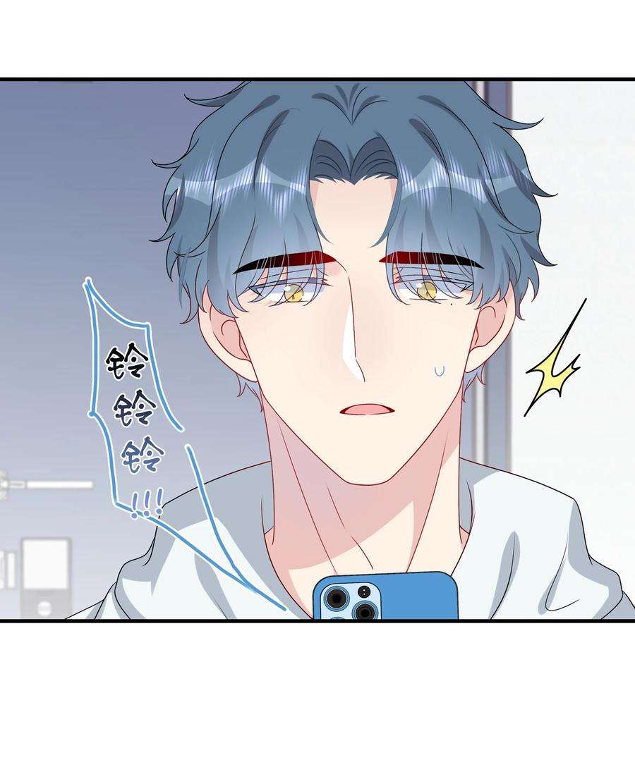 契约婚约的竹马太腹黑044 我知道你有别的恋人