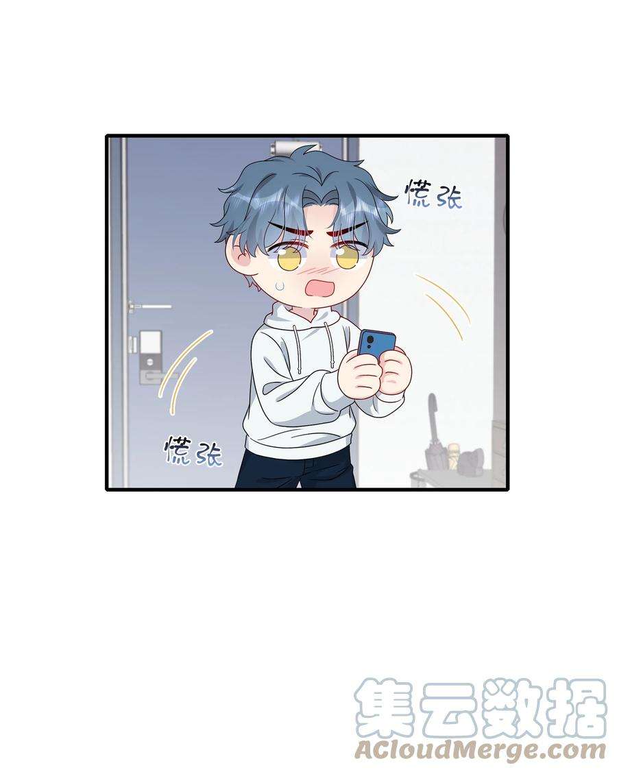 契约婚约的竹马太腹黑044 我知道你有别的恋人