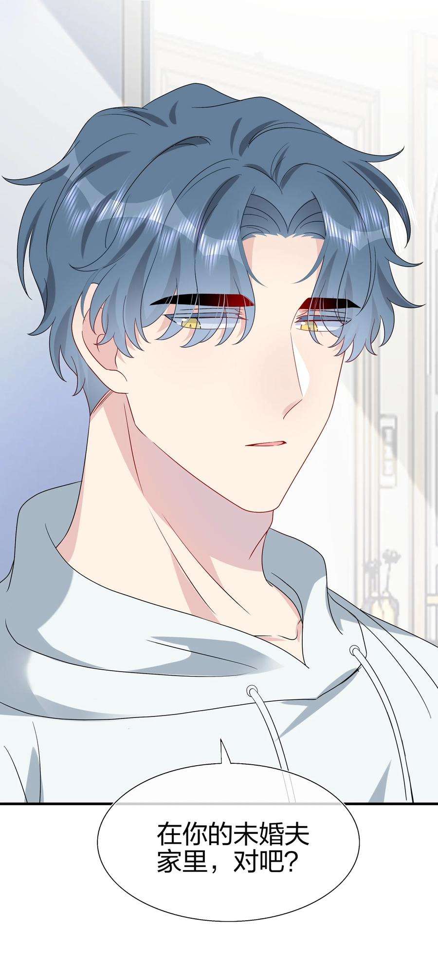 契约婚约的竹马太腹黑044 我知道你有别的恋人