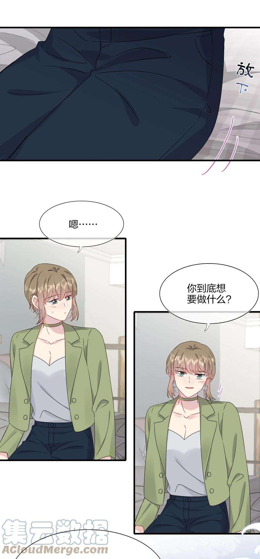 契约婚约的竹马太腹黑045 想多看一点，你的每一面……