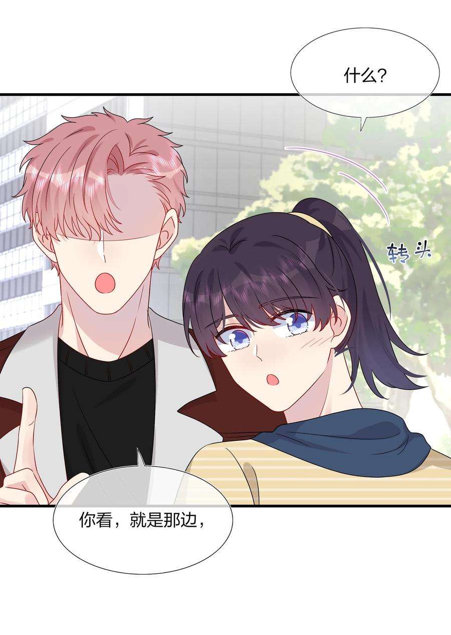 契约婚约的竹马太腹黑045 想多看一点，你的每一面……