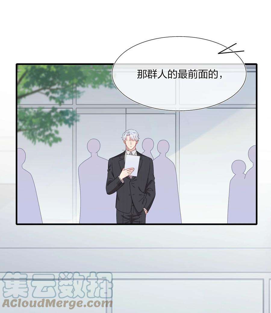 契约婚约的竹马太腹黑045 想多看一点，你的每一面……