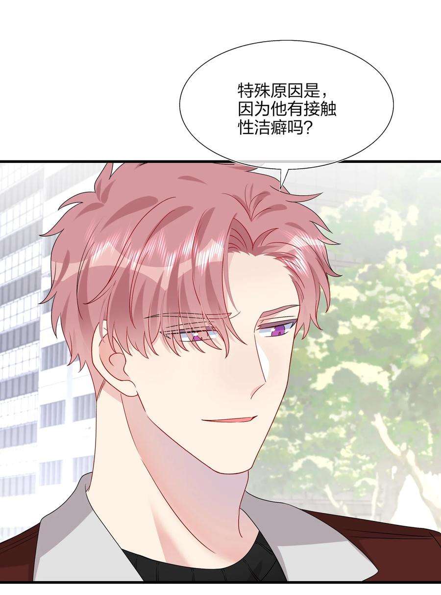 契约婚约的竹马太腹黑延更通知 明天见