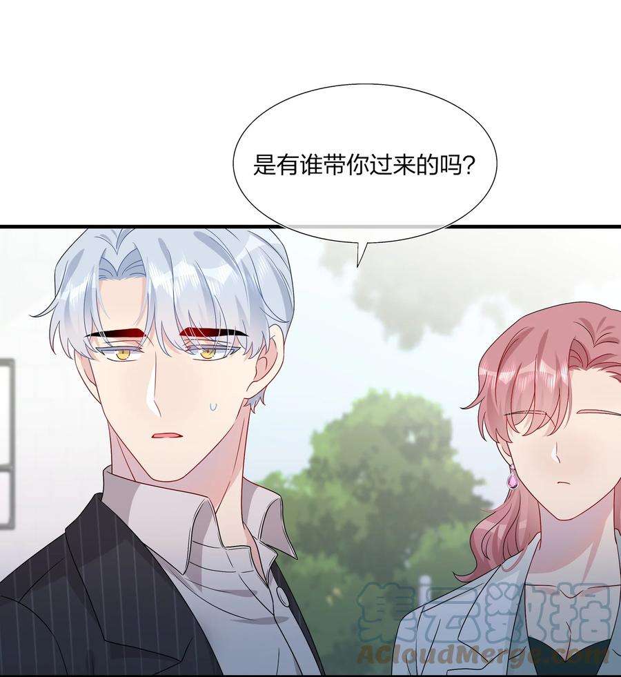 契约婚约的竹马太腹黑延更通知 明天见