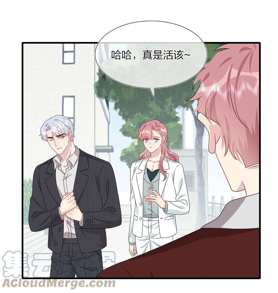 契约婚约的竹马太腹黑延更通知 明天见