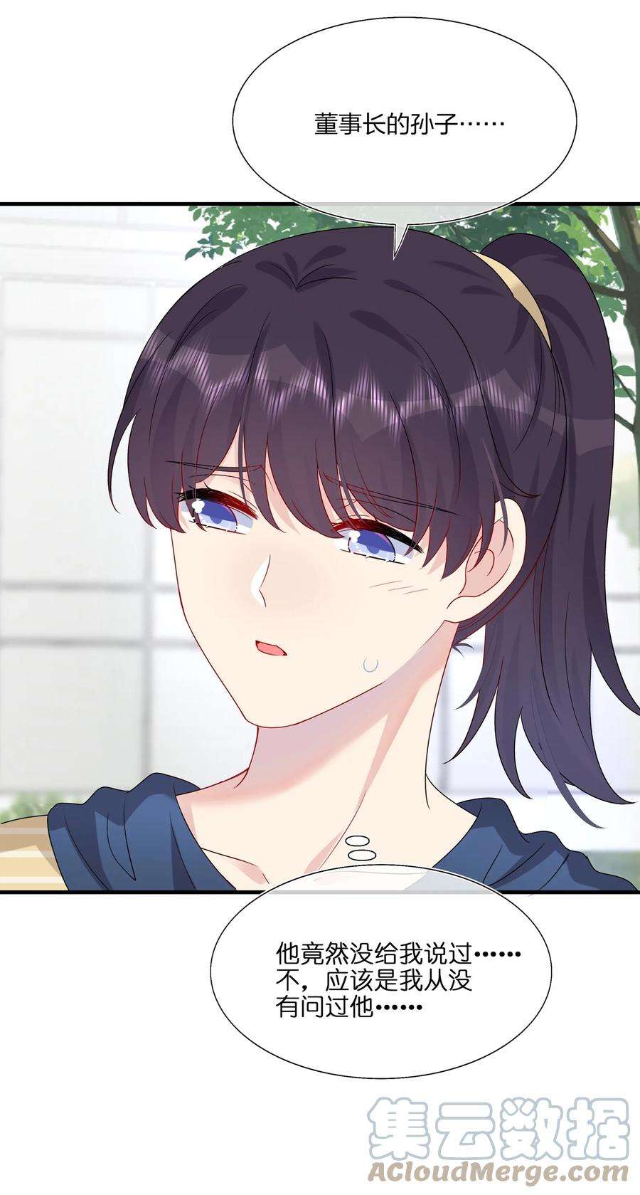 契约婚约的竹马太腹黑延更通知 明天见