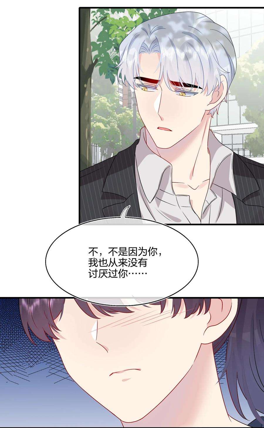 契约婚约的竹马太腹黑047 我相信你做得到