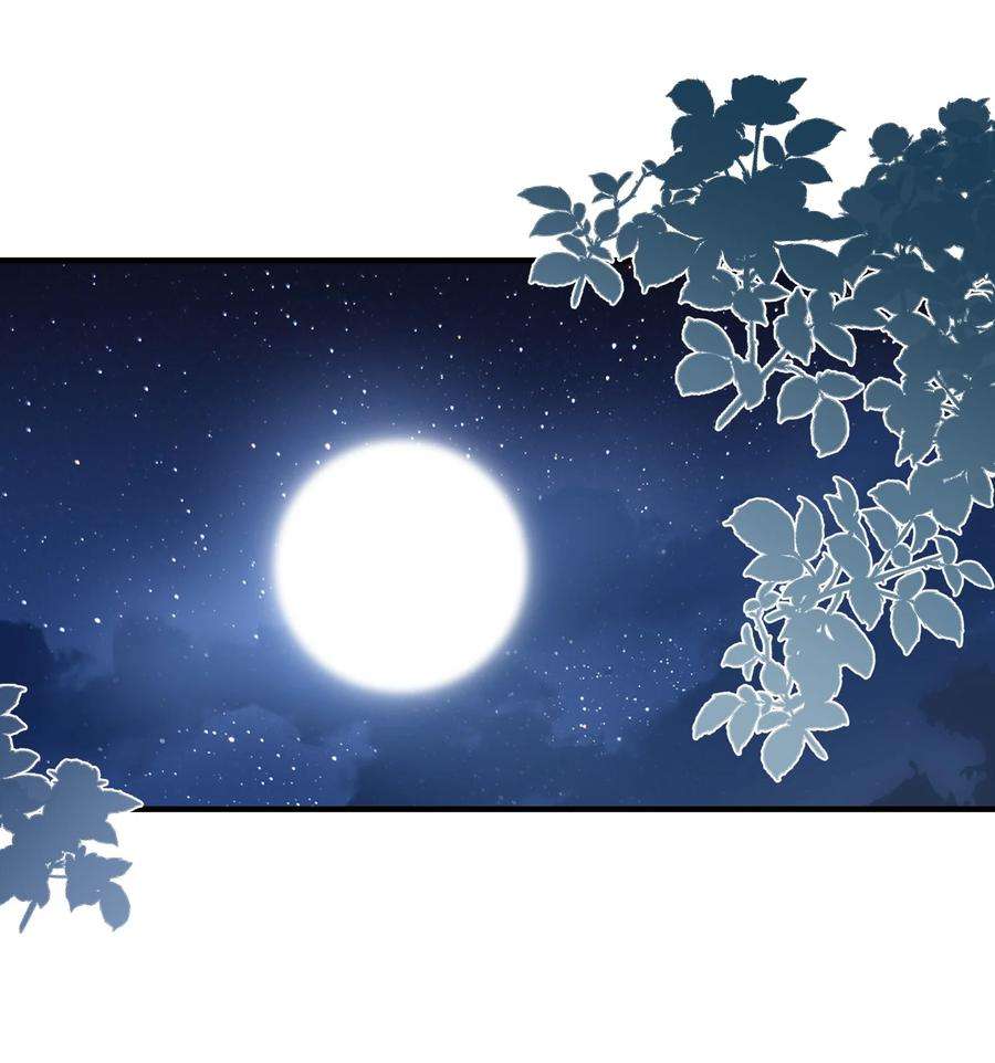契约婚约的竹马太腹黑048 请放心吧