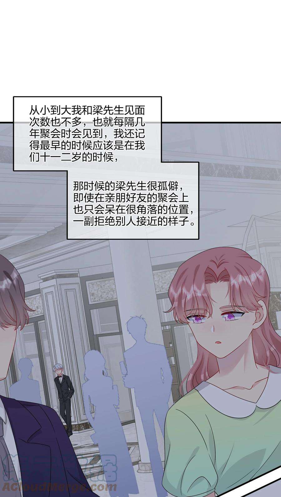 契约婚约的竹马太腹黑048 请放心吧