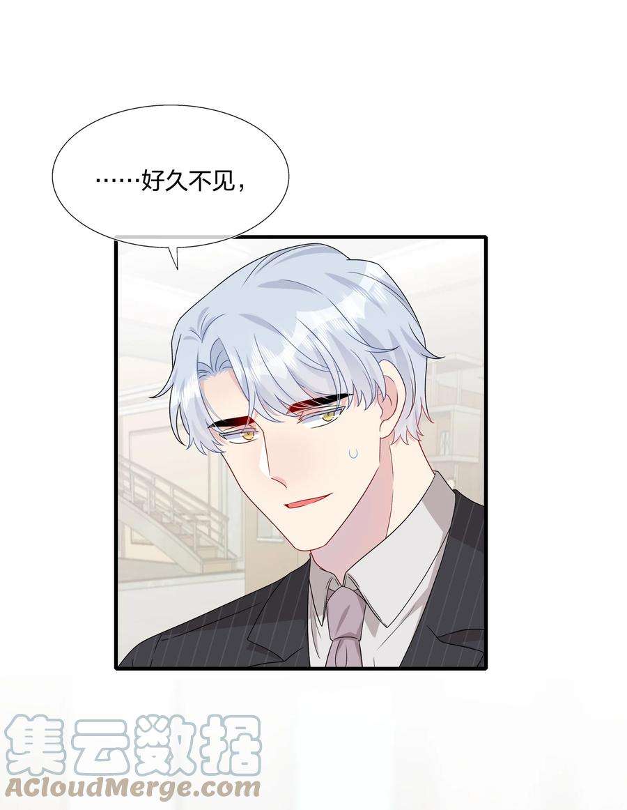契约婚约的竹马太腹黑049 话来了
