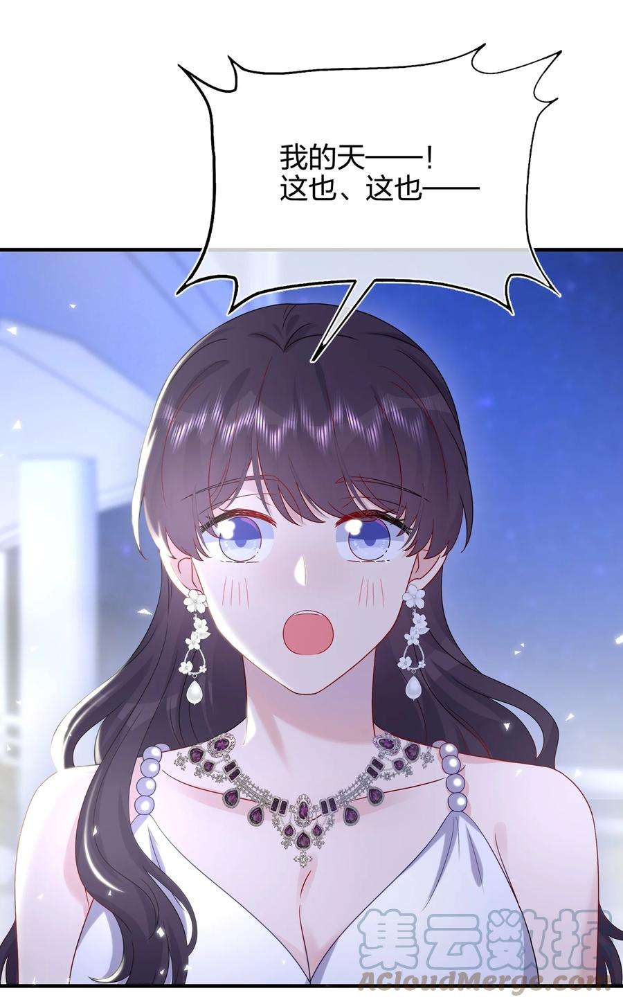 契约婚约的竹马太腹黑049 话来了