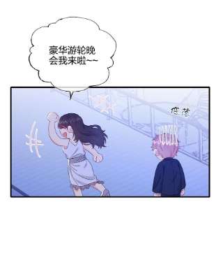 契约婚约的竹马太腹黑050 3000万