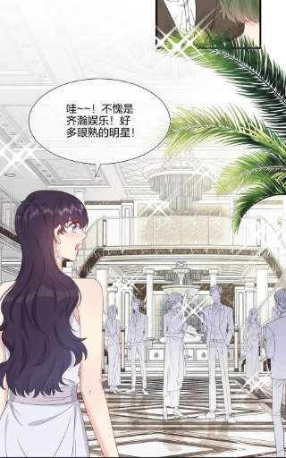 契约婚约的竹马太腹黑050 3000万
