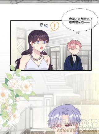 契约婚约的竹马太腹黑050 3000万