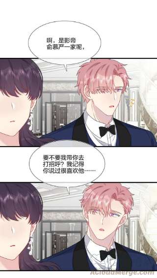 契约婚约的竹马太腹黑050 3000万