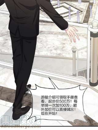 契约婚约的竹马太腹黑050 3000万