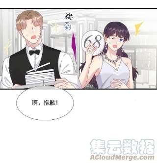 契约婚约的竹马太腹黑050 3000万