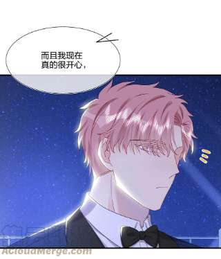 契约婚约的竹马太腹黑050 3000万