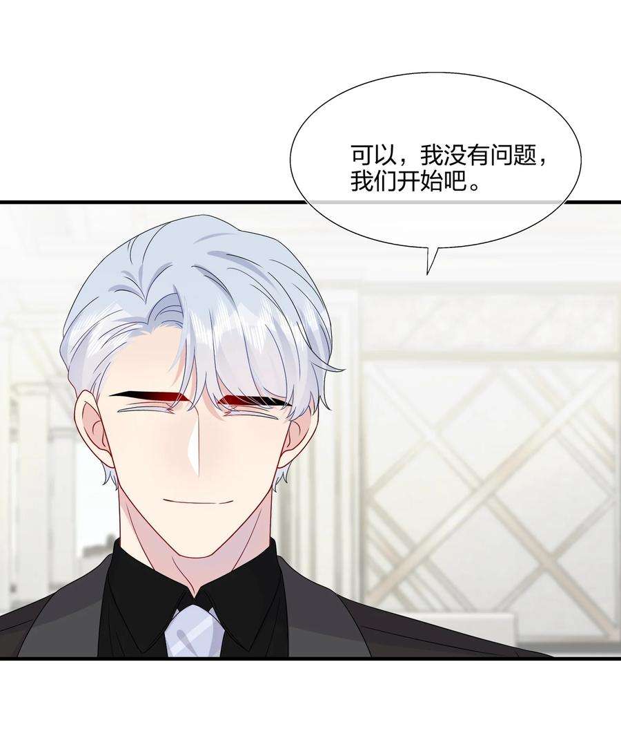 契约婚约的竹马太腹黑051 同一个房间？？