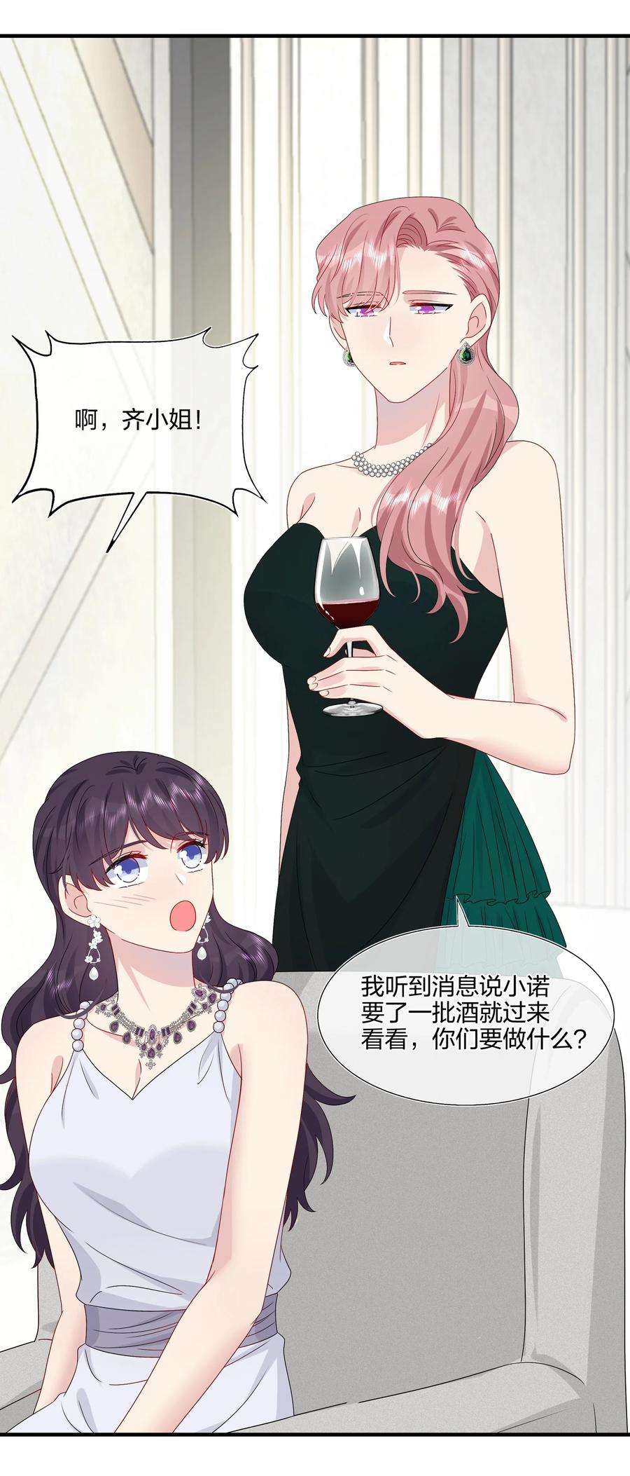 契约婚约的竹马太腹黑051 同一个房间？？
