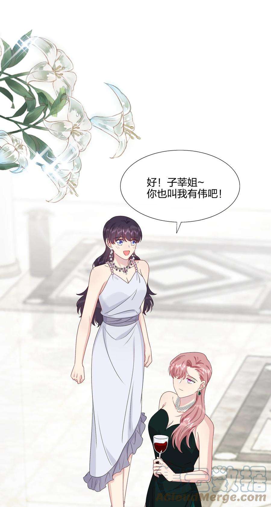 契约婚约的竹马太腹黑051 同一个房间？？
