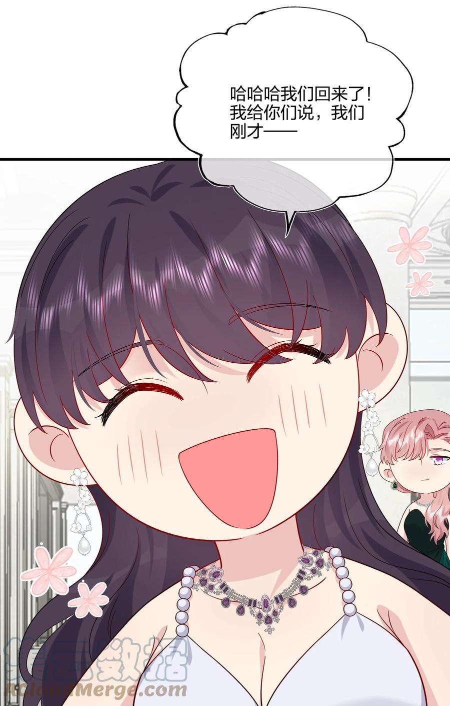 契约婚约的竹马太腹黑051 同一个房间？？