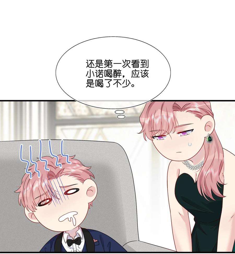 契约婚约的竹马太腹黑051 同一个房间？？