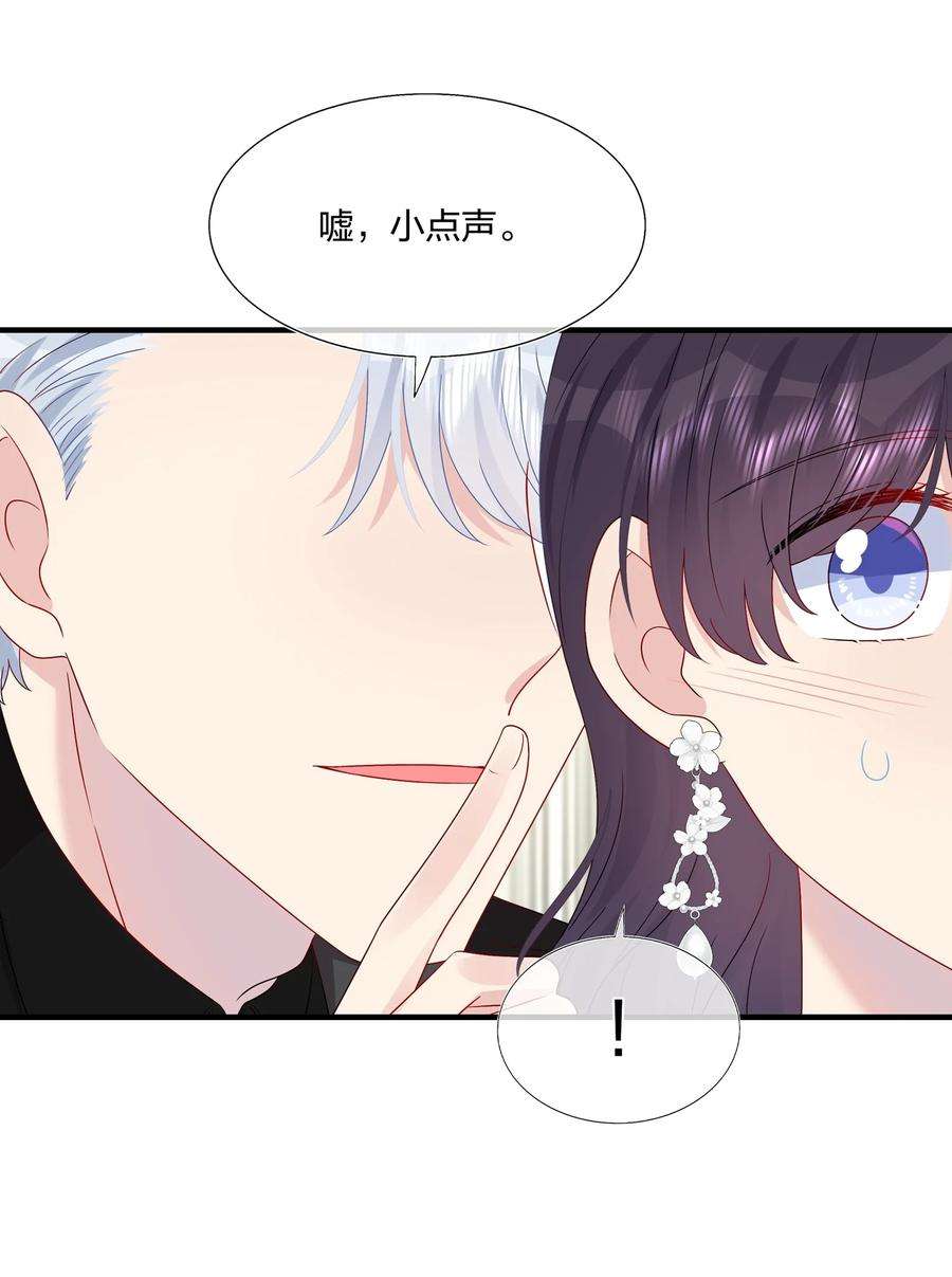 契约婚约的竹马太腹黑051 同一个房间？？