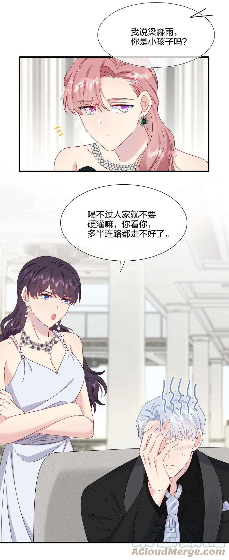 契约婚约的竹马太腹黑051 同一个房间？？
