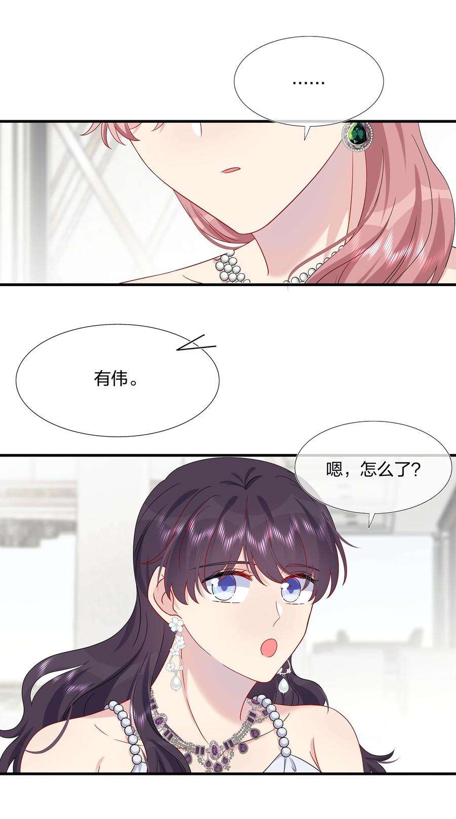 契约婚约的竹马太腹黑051 同一个房间？？