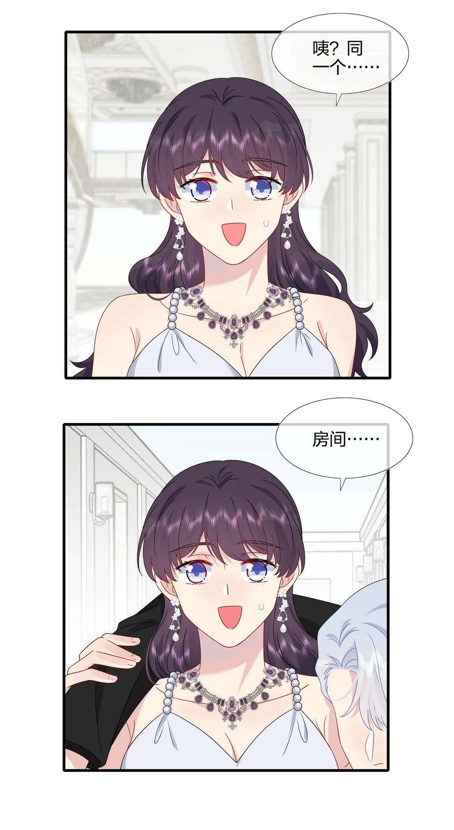 契约婚约的竹马太腹黑051 同一个房间？？