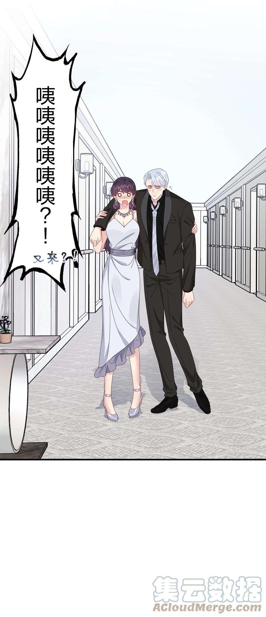 契约婚约的竹马太腹黑051 同一个房间？？