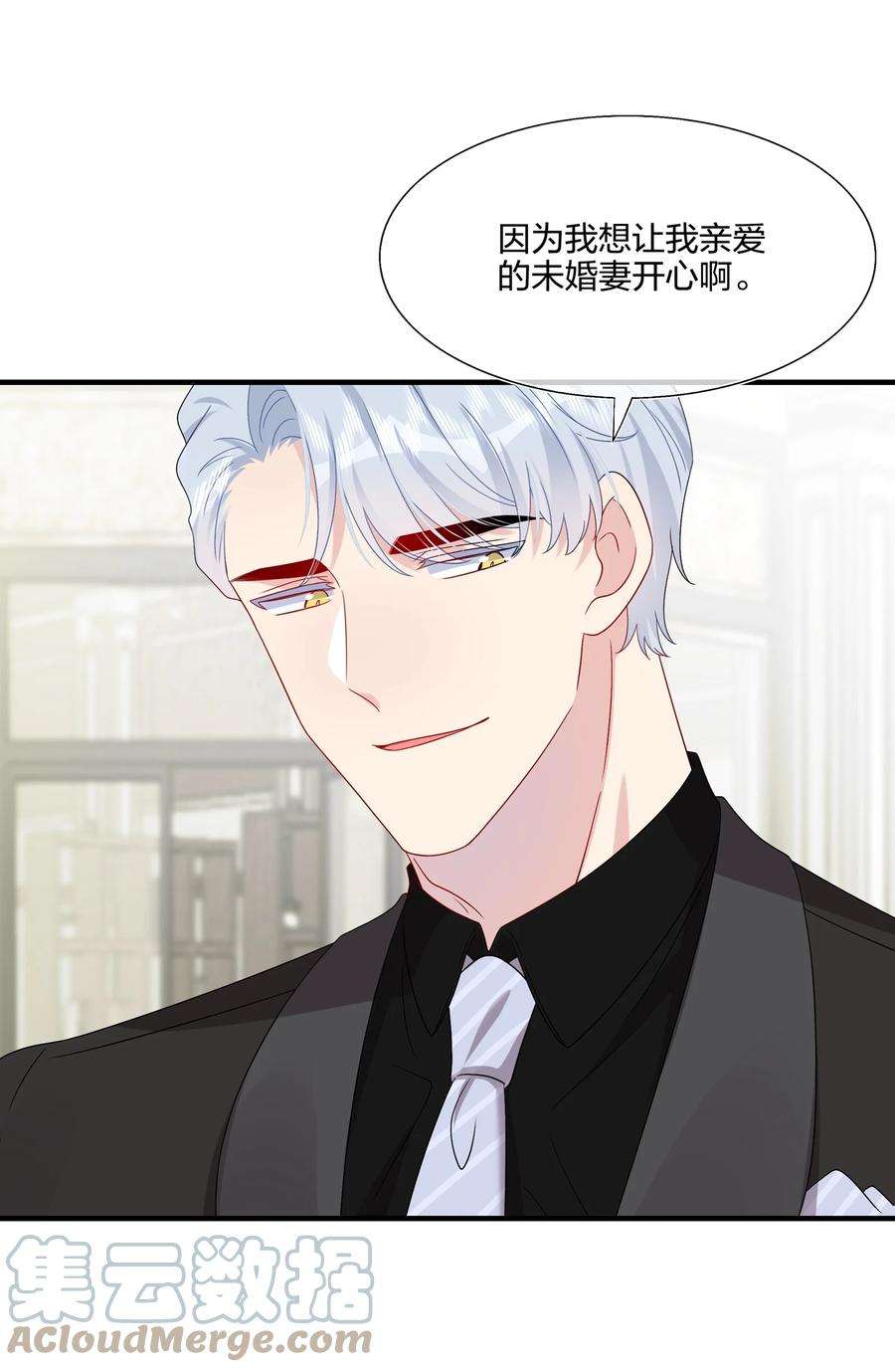 契约婚约的竹马太腹黑051 同一个房间？？