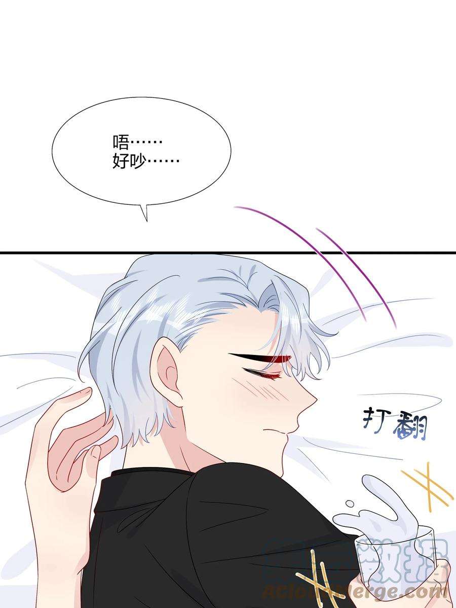 契约婚约的竹马太腹黑052 有伟你，好色哦~