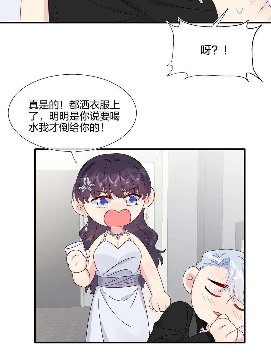 契约婚约的竹马太腹黑052 有伟你，好色哦~