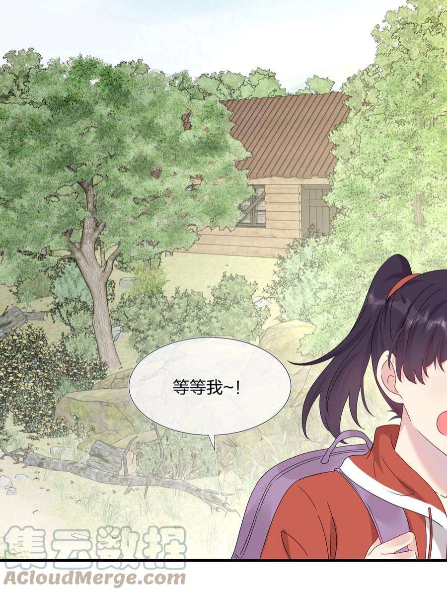 契约婚约的竹马太腹黑054 熟悉感
