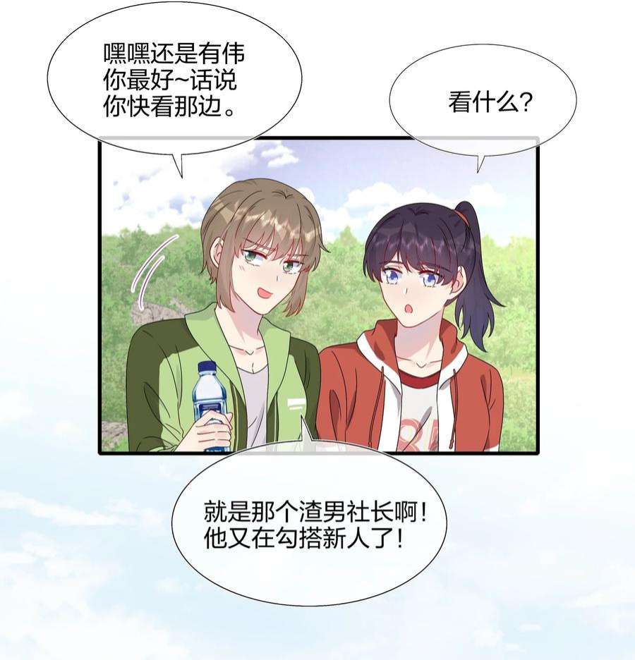 契约婚约的竹马太腹黑054 熟悉感