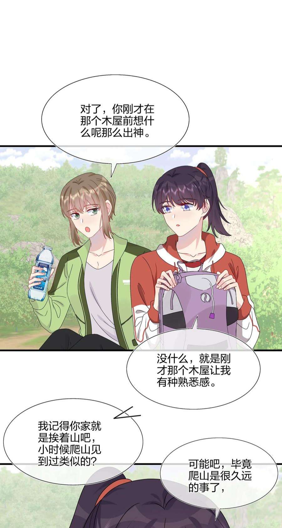 契约婚约的竹马太腹黑054 熟悉感