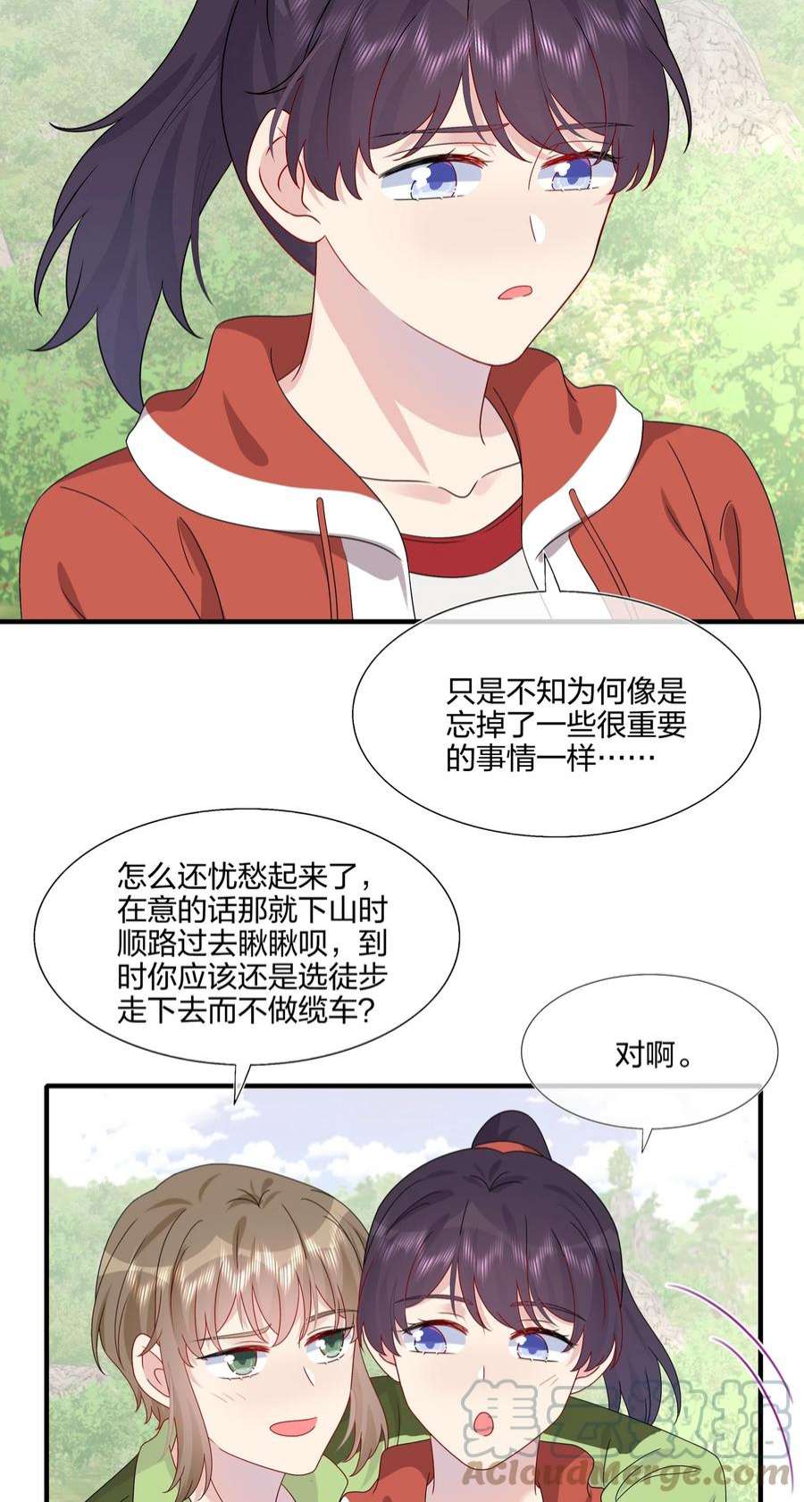 契约婚约的竹马太腹黑054 熟悉感