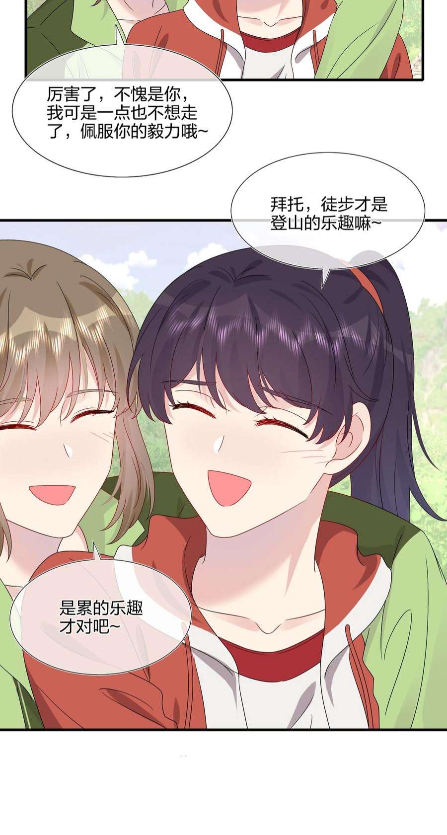 契约婚约的竹马太腹黑054 熟悉感
