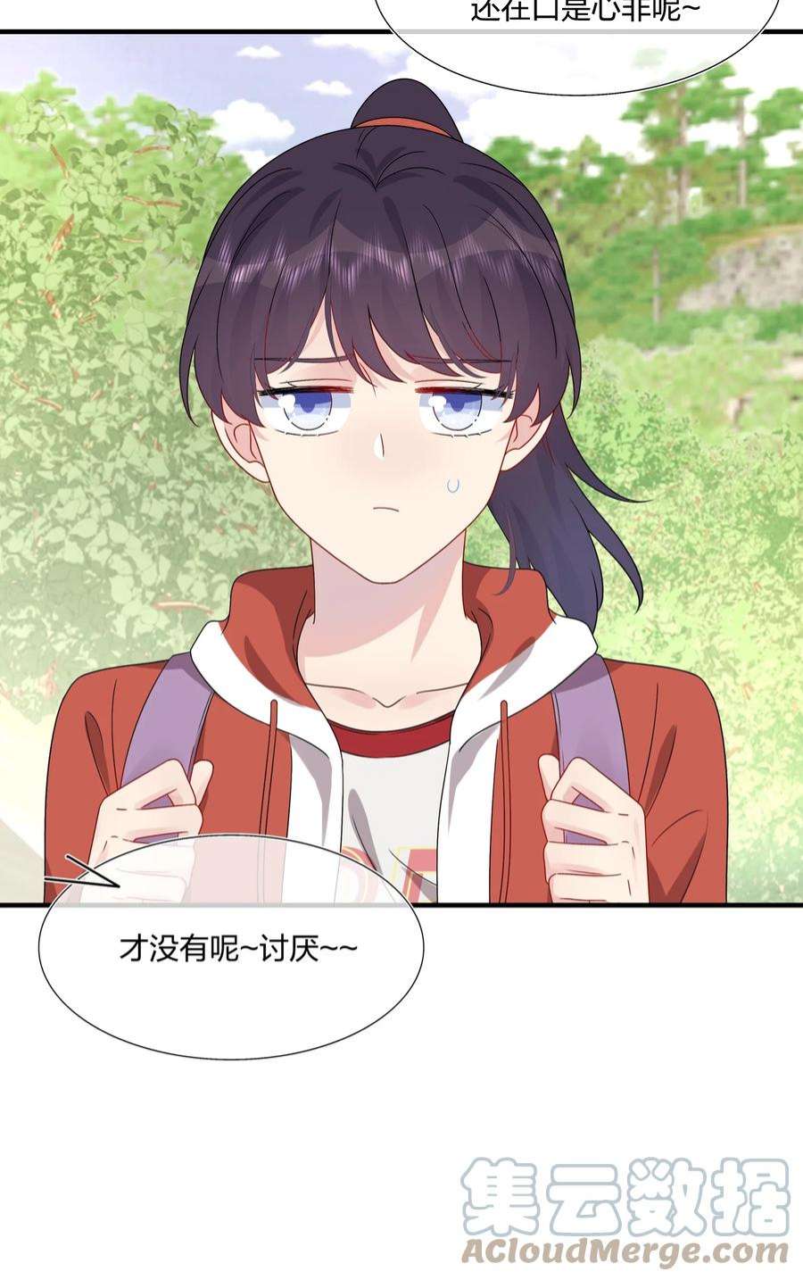 契约婚约的竹马太腹黑054 熟悉感